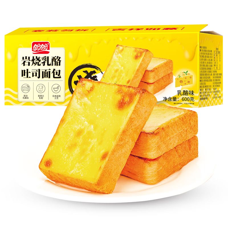 京东直供 盼盼 岩烧乳酪面包吐司 蛋糕夹心糕点零食网红休闲营养早餐600g