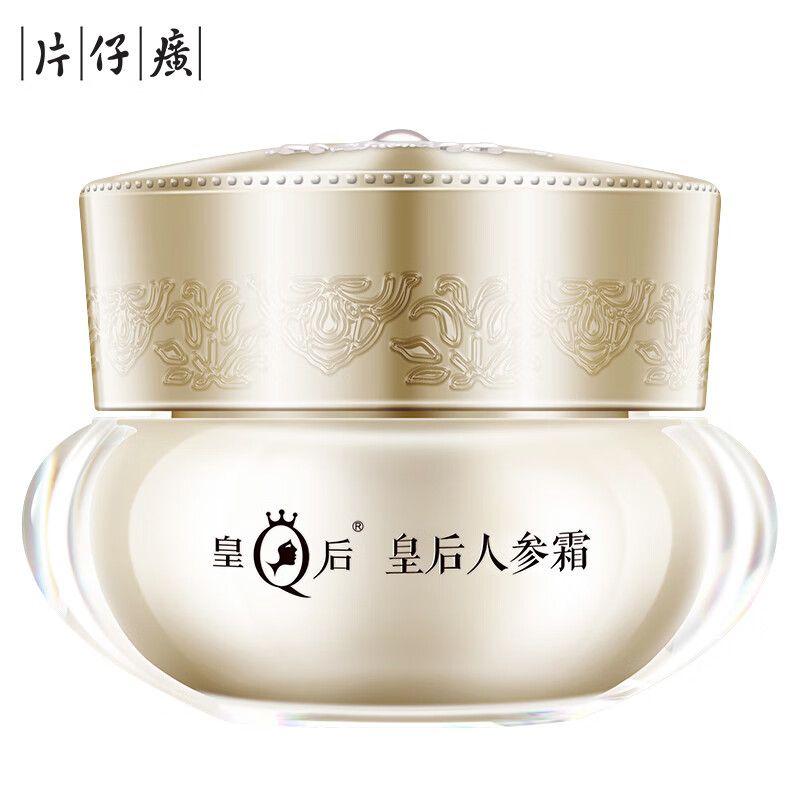 片仔癀 皇后人参霜面霜48g紧致抗老抗皱护肤品秋冬季滋润