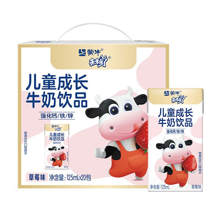 蒙牛 未来星儿童牛奶饮品125ml*20盒 成长必备（D）