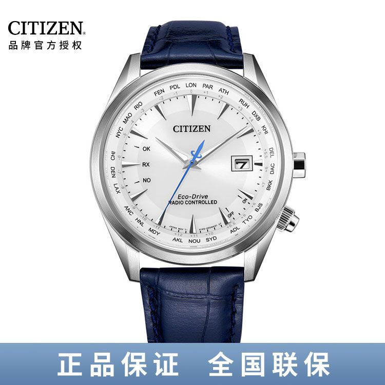 西铁城CITIZEN 空中之鹰系列 光动能电波商务休闲男表CB0270-10A/CB0270-87L/CB0275-83E