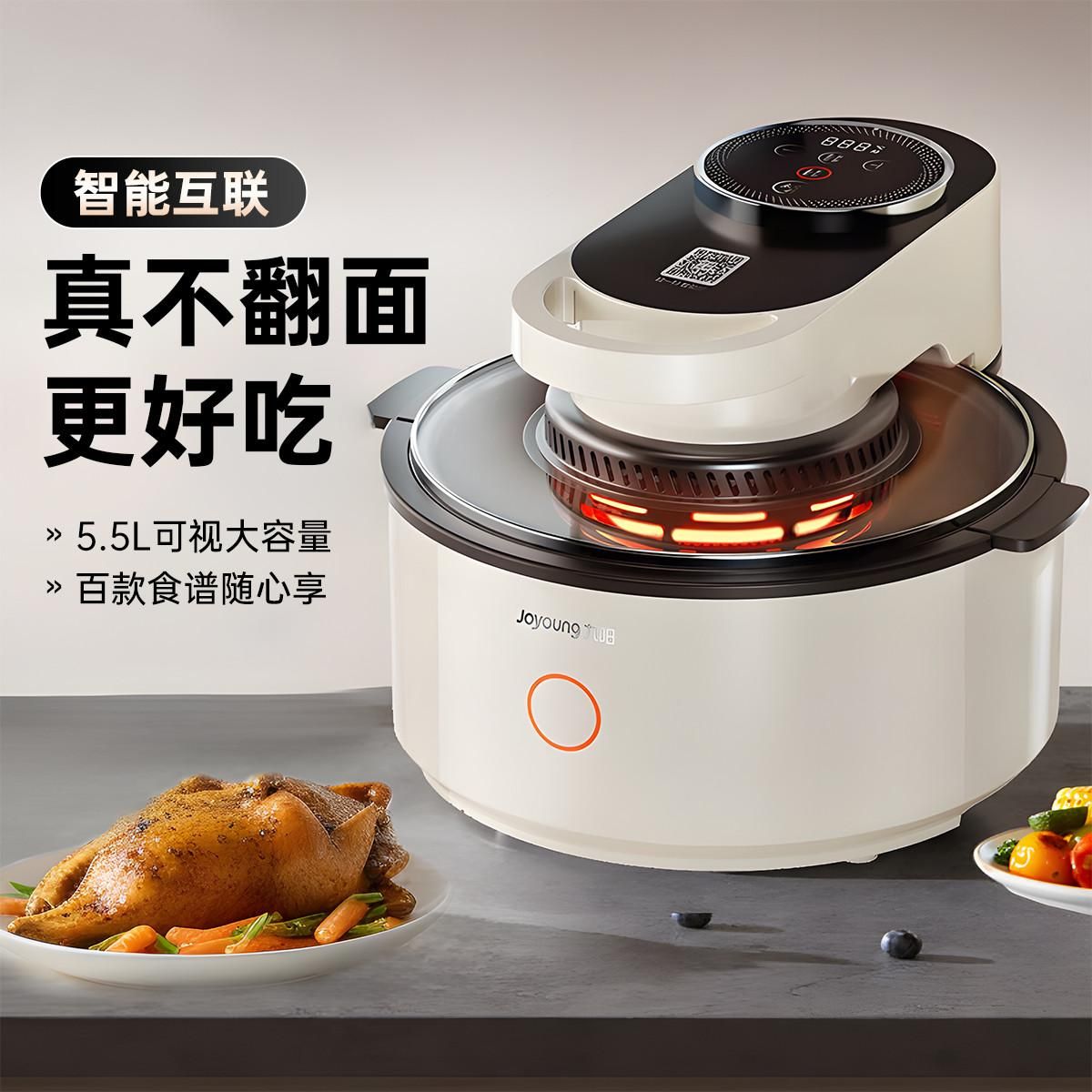 九阳 【智能互联】5.5L大容量不用翻面空气炸锅VF736Pro 白色-5.5L-VF736Pro 均码（F）