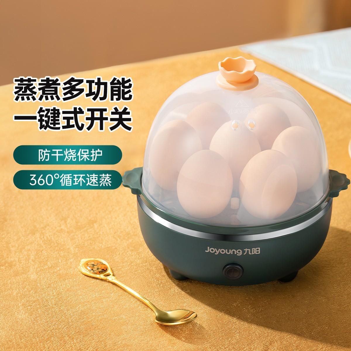 九阳 【蒸7个蛋 一键开关】煮蛋器蒸蛋器家用早餐机GE130复古绿 ZD7-GE130复古绿