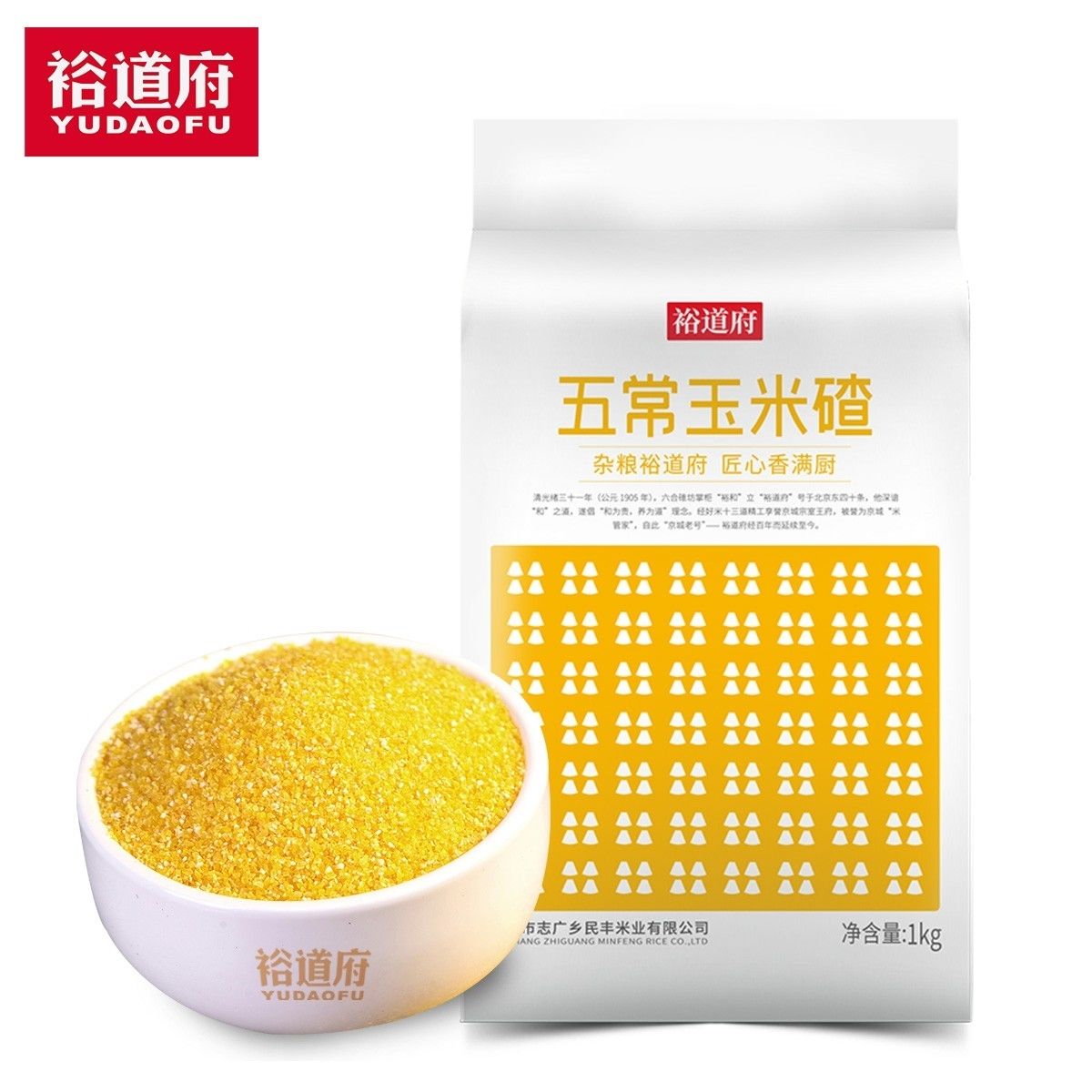 裕道府五常玉米碴1kg