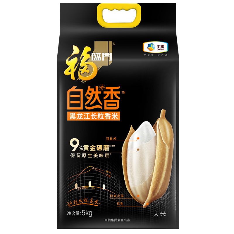 福临门 自然香 黑龙江长粒香大米 5kg/袋