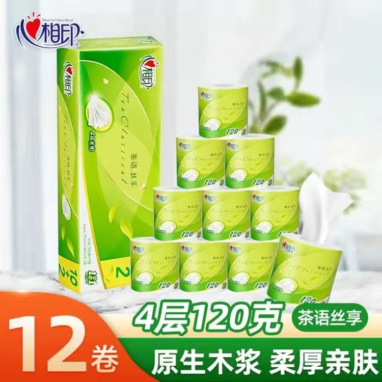 心相印 有芯卷纸茶语丝享4层120克12粒装 纸巾卷纸卫生纸 卷筒纸厕所纸有芯卷纸整箱