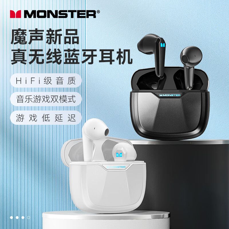 魔声 （Monster） GT11 pro无线蓝牙耳机降噪运动半入耳式游戏音乐耳机适用华为苹果小米长续航（支持积分兑换）