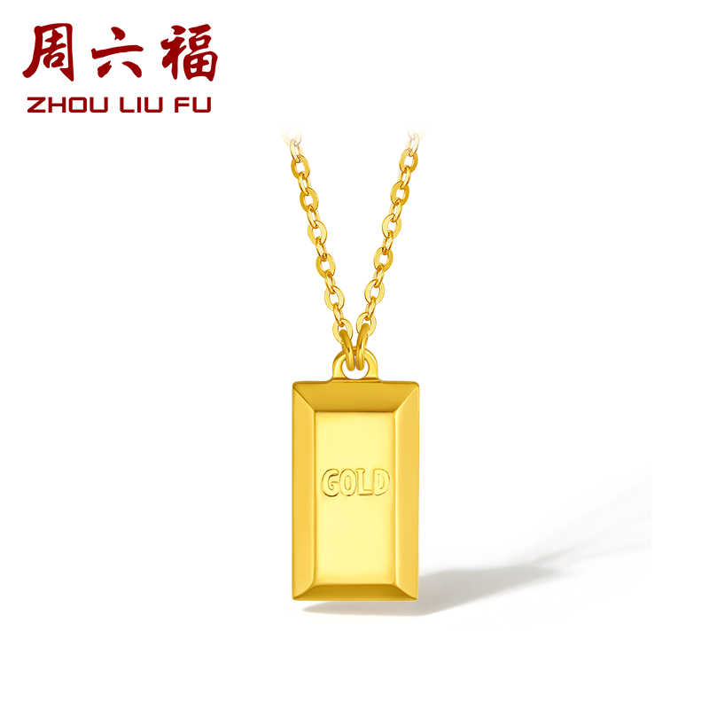 周六福 5G黄金项链女足金计价时尚ins风潮搭小金砖链坠送女友礼物