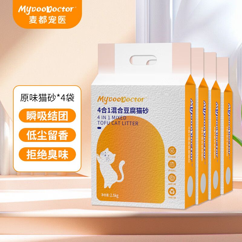 京东直供 麦都狗4合1混合豆腐猫砂除臭高效结团低尘猫咪用品2.5kg*4包