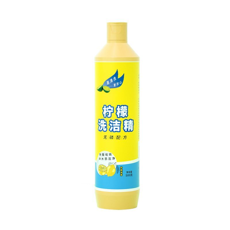 蓝漂 清新柠檬味洗洁精500g 除味去油去腥LP-362609