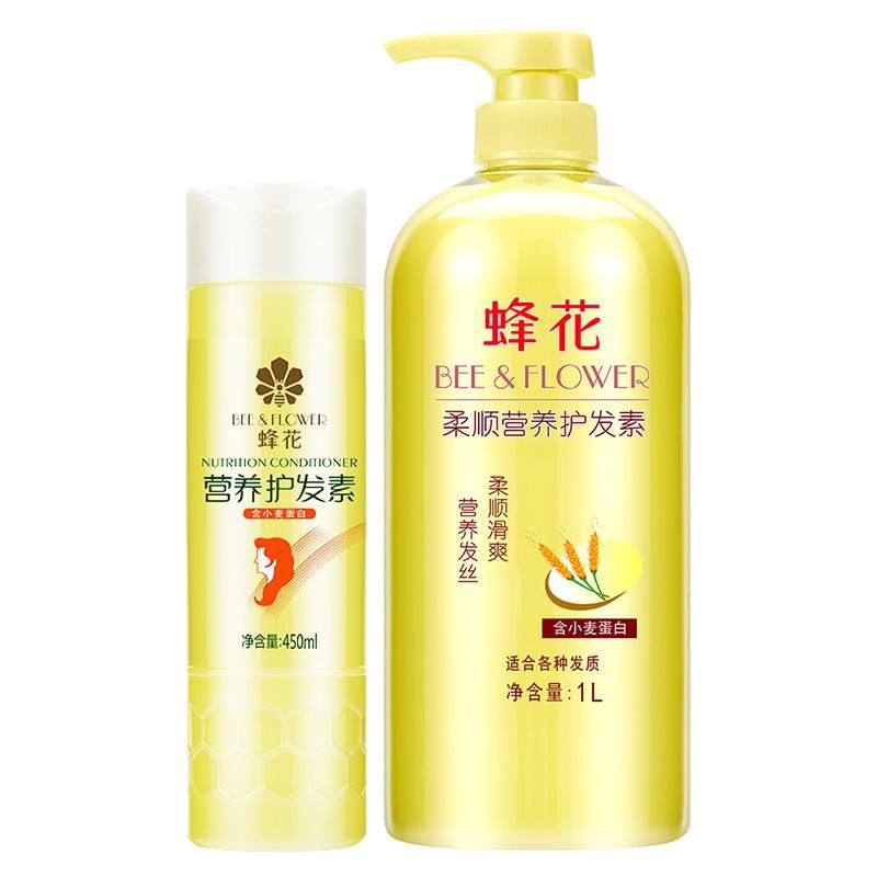 天猫直供 蜂花护发素小麦蛋白柔顺滑营养男女滋养修护烫染损伤改善干枯毛糙