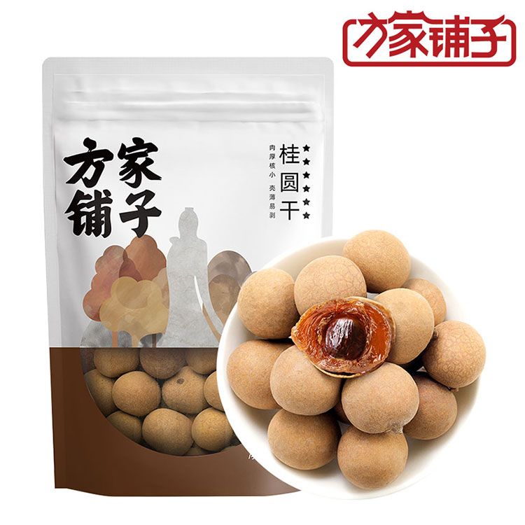 方家铺子 六星桂圆500g/袋 大6A桂圆干桂圆肉厚泡水龙眼干支持积分兑换
