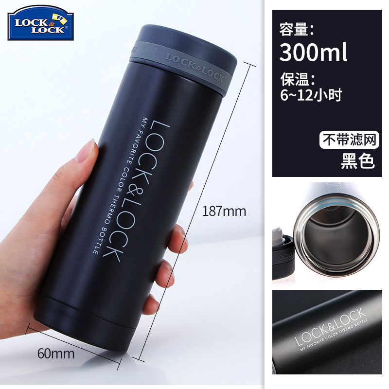 乐扣乐扣 （LOCK&LOCK） 保温杯 男女士便携水杯304不锈钢保冷 儿LHC560 LHC561(300ml) 黑色