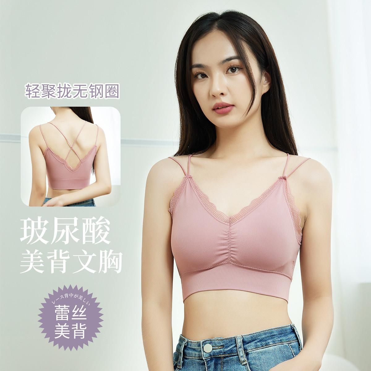 浪莎 【交叉美背】美背内衣女无钢圈内衣文胸收副乳防下垂大胸显小胸罩 降珠仙紫