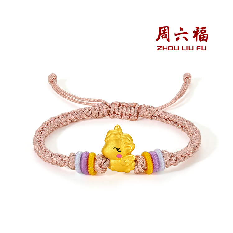 周六福 黄金手绳定价女款编织绳足金独角兽手链宝宝亲子款系列礼物