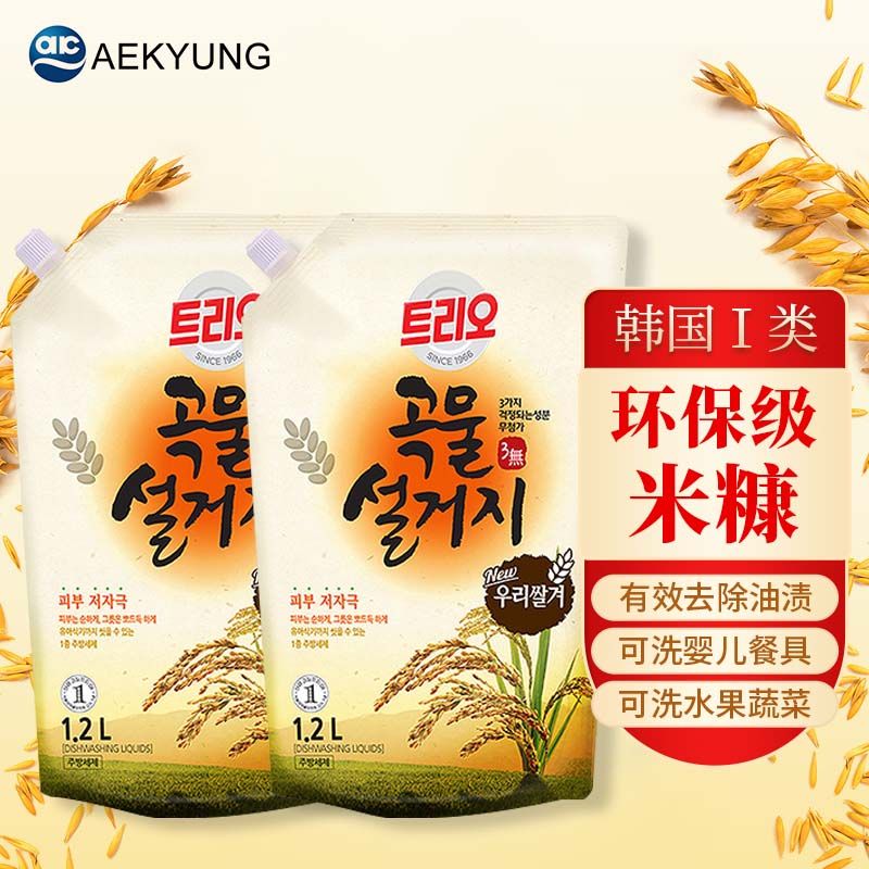 爱敬 洗洁精特里奥谷物米糠洗涤剂清洗餐具水果谷物温和不刺激