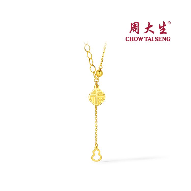 周大生 黄金项链女足金5G套链葫芦福禄福牌小幸福套链生日礼物女友计价约3.27g