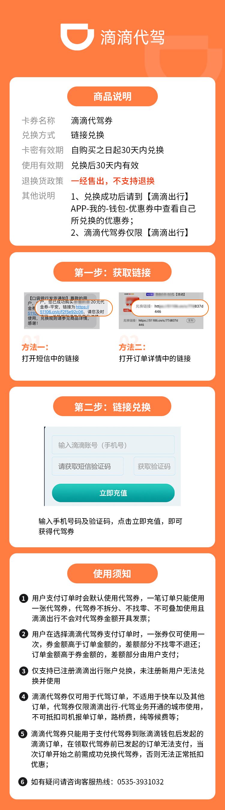 详情页.jpg