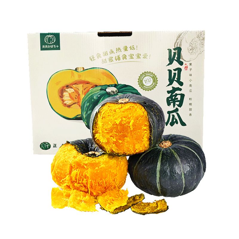 一寸阳光 山东小贝贝南瓜5斤礼盒装 6个 宝宝辅食香甜糯新鲜蔬菜【积分兑换】