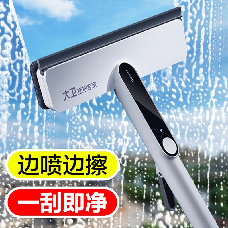大卫 擦窗器家用洗刮水器板双面擦窗户工具三重清洁擦玻璃神器S10