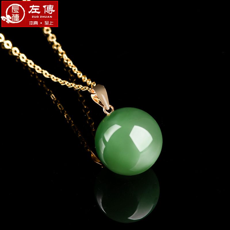 左传 菠菜绿老料和田玉碧玉圆珠吊坠18K金天然玉石挂件项链配925银链
