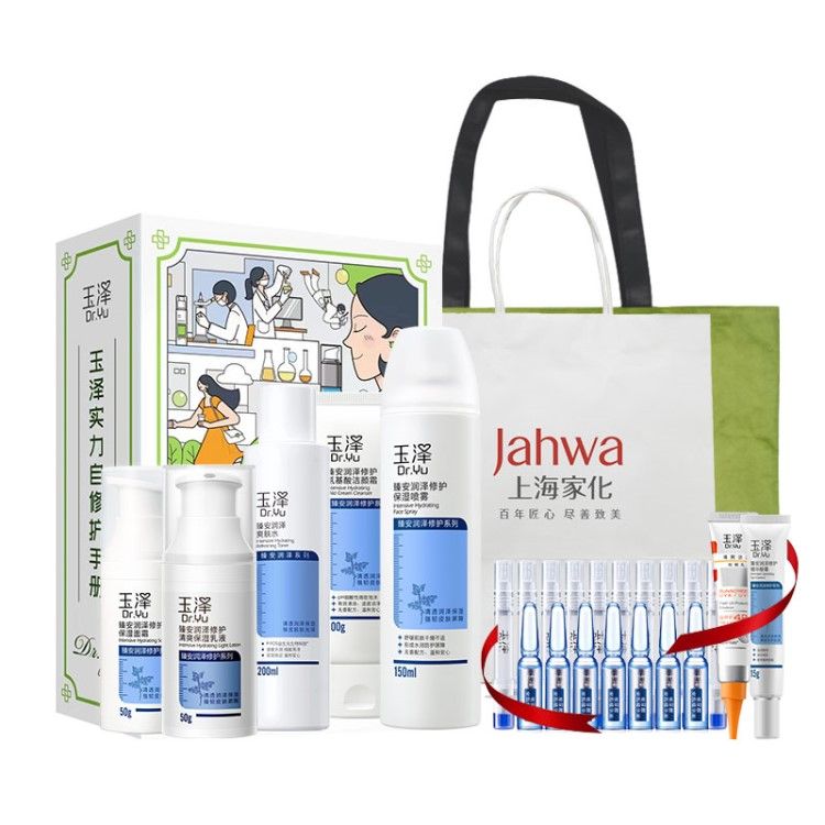 玉泽 保湿套组-买就送22件好礼