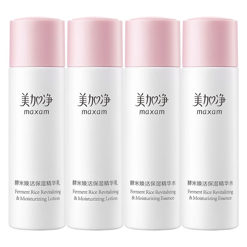 美加净 酵米焕活保湿精华水15ML+精华乳15ML【种草试用】