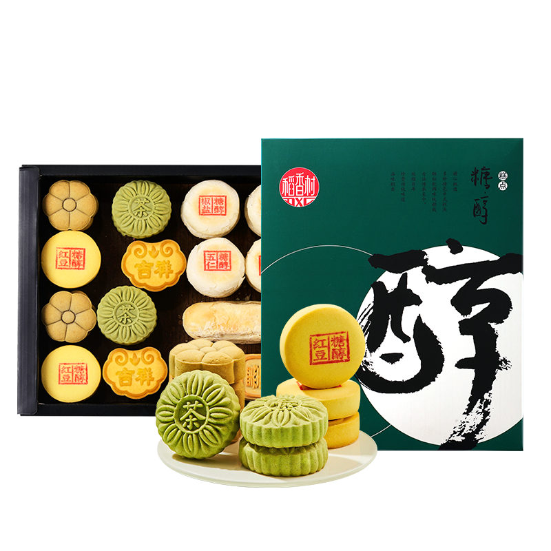 稻香村 糖醇糕点礼盒1500g 年货礼盒30饼8味苦养南瓜糖醇吉祥红豆抹茶牛舌椒盐酥五仁酥饼墨子酥