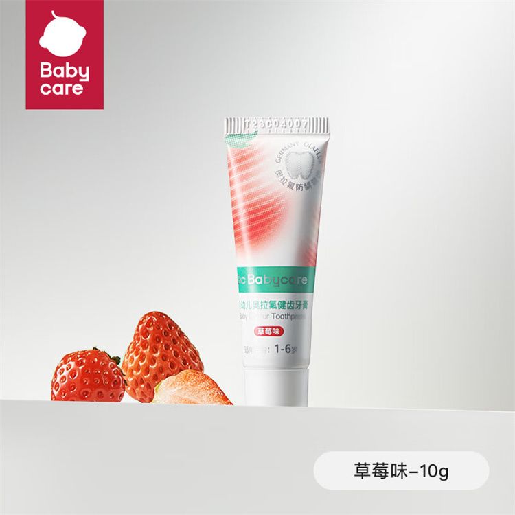 babycare 儿童牙膏1-6岁含氟防蛀婴幼儿宝宝专用奥拉氟牙膏草莓-10g/盒