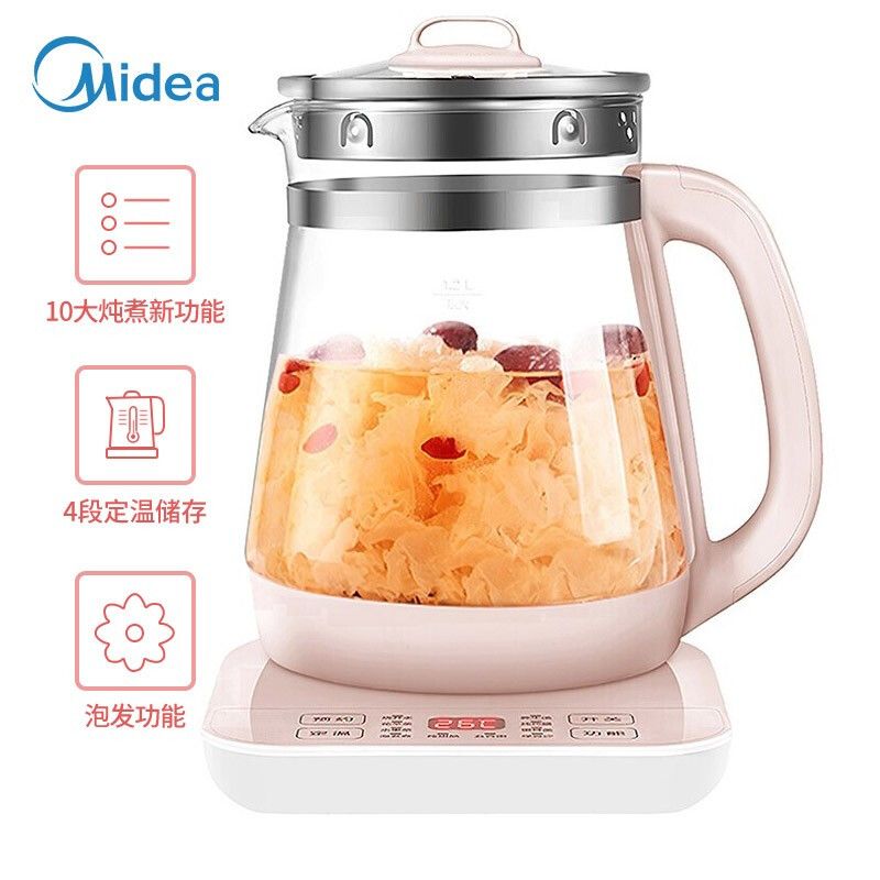 京东直供 美的（Midea）养生壶电水壶烧水壶煮茶壶花茶壶热水壶 多功能煮水壶开水壶玻璃水壶MK-YS12Colour101