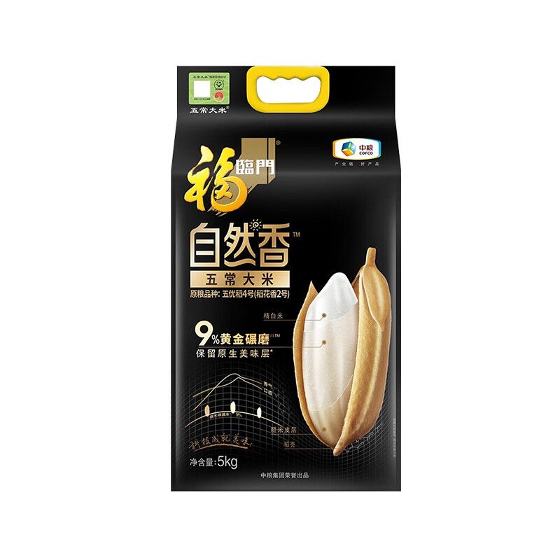 京东直供 中粮五常大米5KG