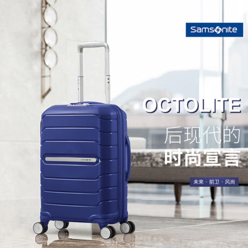 京东直供 新秀丽（Samsonite）行李箱 男女万向轮旅行箱 20英寸海军蓝 I72*41001