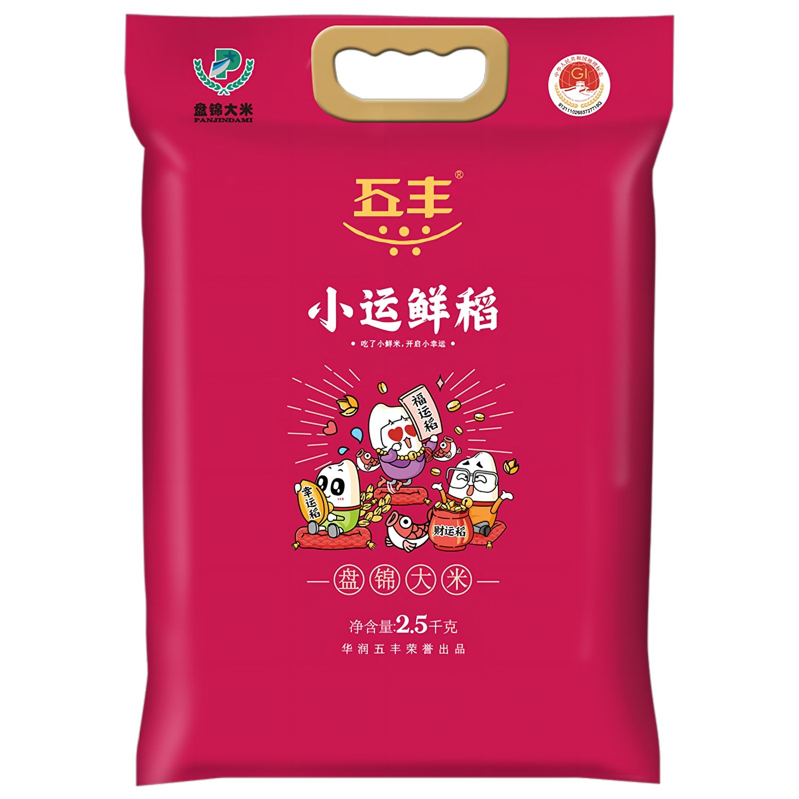 五丰 华润五丰盘锦大米2.5KG蟹稻共生东北大米珍珠米新米5斤