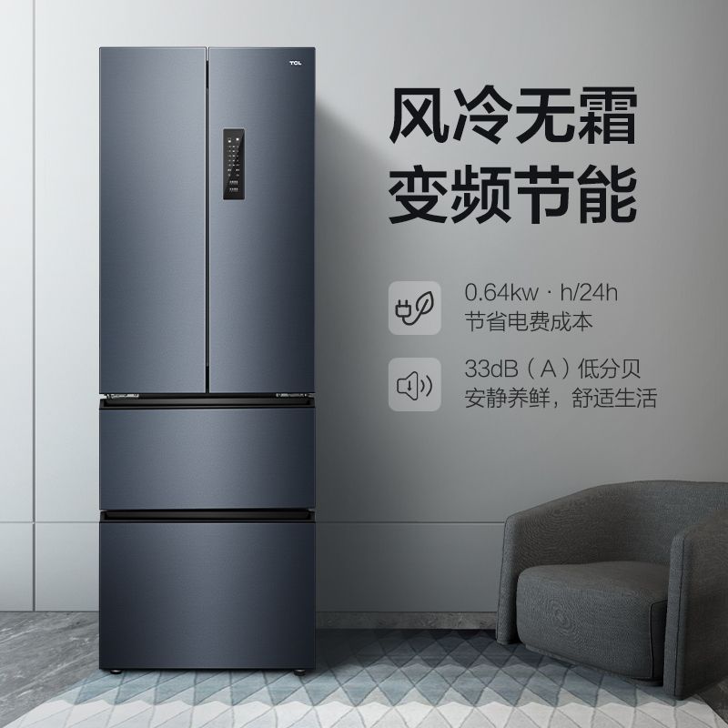 TCL 冰箱 316升V7法式四门变频一级分区养鲜超薄嵌入冰箱 家用精细分储 智慧变频节能 33轻音分贝 R316V7-D 冰箱