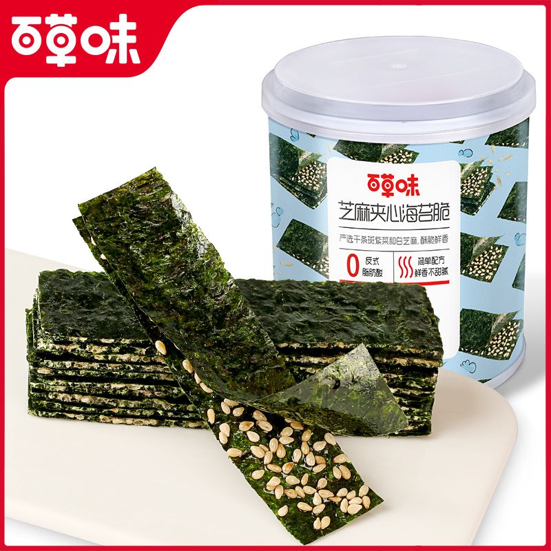 百草味 【满减】【芝麻夹心海苔脆（罐装）40g 】零食小吃休闲食品办公室下午茶