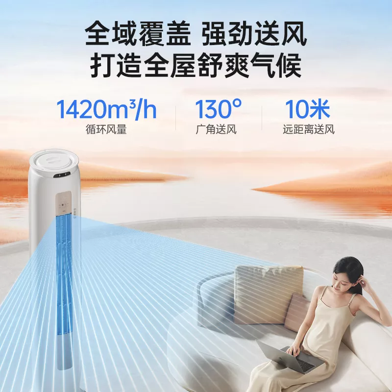 TCL 空调大2匹/3匹新一级能效变频冷暖智慧语音除菌自清洁立柜式客厅柜机空调KFR-51LW/RT7Ga+B1空调