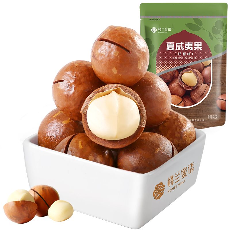 楼兰蜜语 夏威夷果106g*2袋 （奶香味）每日坚果干果炒货休闲零食  【全积分兑换】
