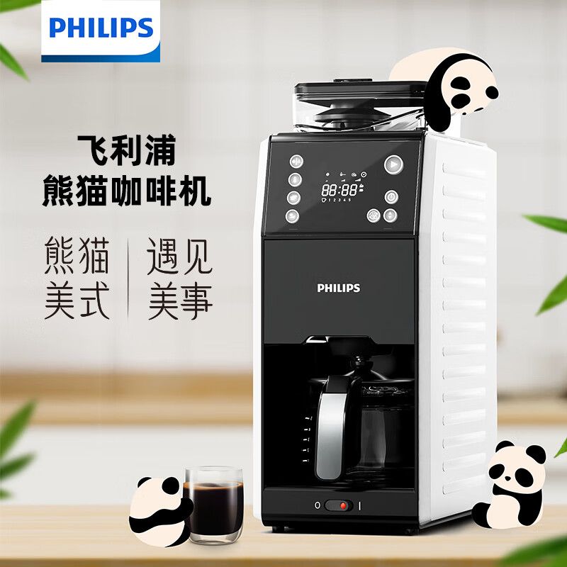 飞利浦 咖啡机 HD7901 全自动家用咖啡机全自动清洗 智能温控 3档研磨机 可拆卸式 豆粉两用