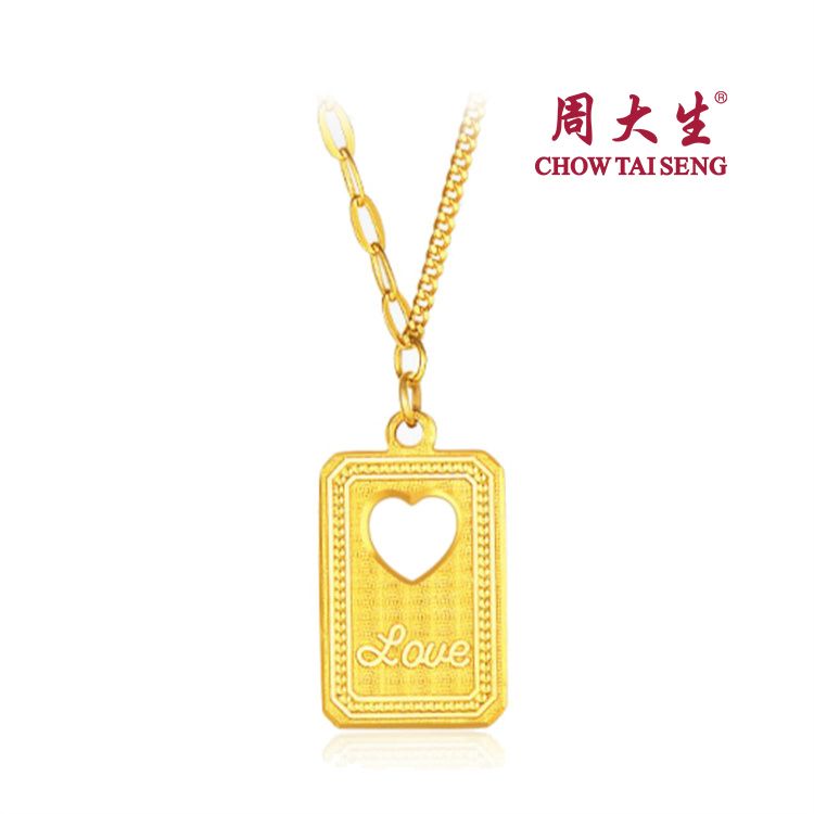周大生 心动方牌 黄金项链女足金5G巧克力心动方牌套链 送女友爱心礼物