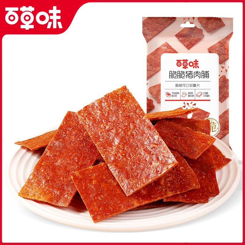 百草味 【满减】【百草味】脆脆猪肉脯35g 靖江特产猪肉干休闲解馋小零食