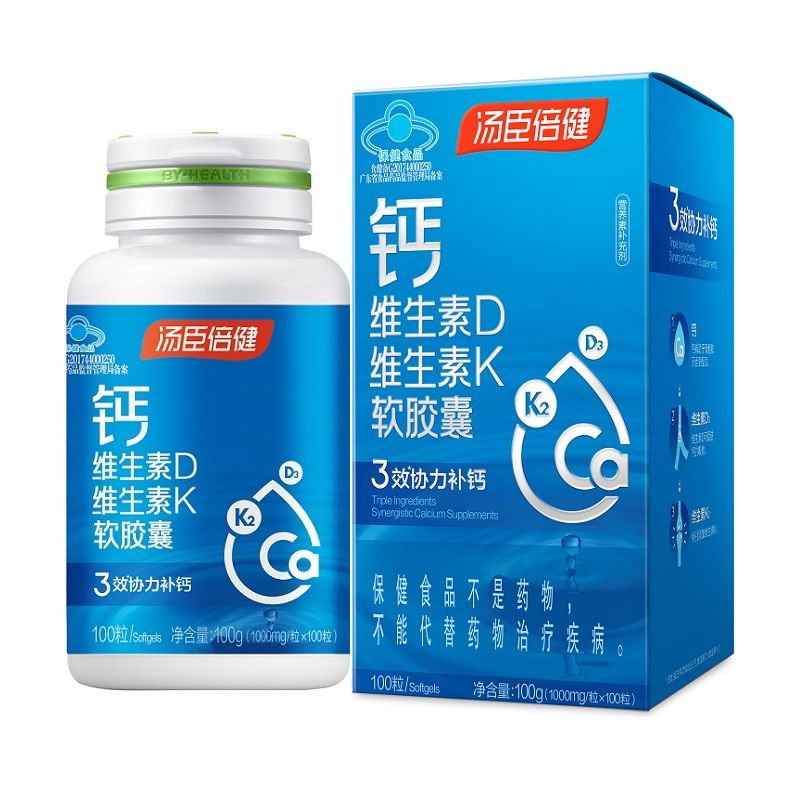 汤臣倍健 钙维生素D维生素K软胶囊（100粒） 液体钙钙片 中老年钙成人孕妇补钙  AA010220