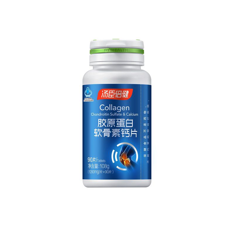 汤臣倍健 胶原蛋白软骨素钙片1200mg×90片 成人中老年增加骨密度补钙营养品 AA010210C