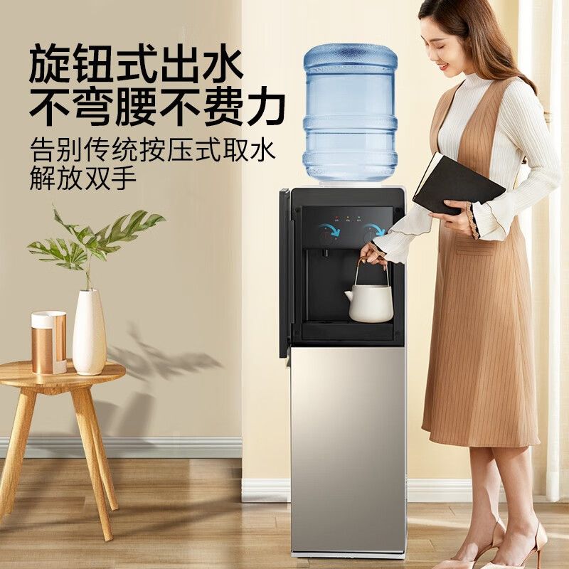 美的 （Midea）饮水机家用桶装水立式办公室加热饮水器 YR1126S-X温热款