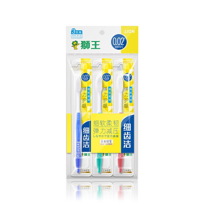 狮王 细齿洁弹力护龈牙刷三支特惠装3支