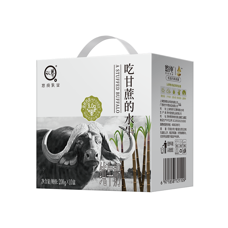 认养吃甘蔗的水牛奶 礼盒装 200g*10盒