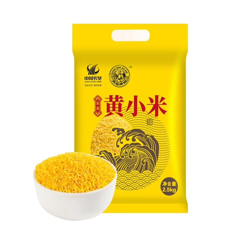 良农嫁稻 中国农垦 2.5kg 东北黄小米 当季新米 新鲜黄小 米煮粥 【支持全积分兑换】JF