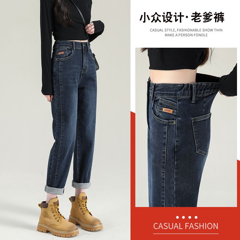 雅可希 2025年新款高腰老爹牛仔裤女大码宽松显瘦胖mm春季九分哈伦裤女058