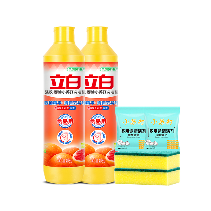 立白西柚小苏打洗洁精 408g*2瓶+小苏打清洁剂2袋+洗碗棉2块