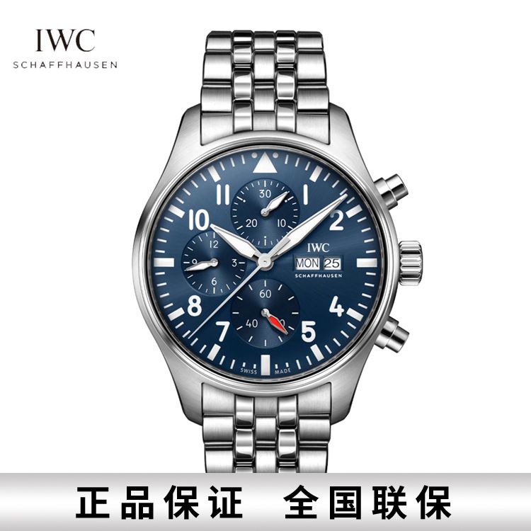 IWC/万国 飞行员系列机械时腕男士腕表 IW378004