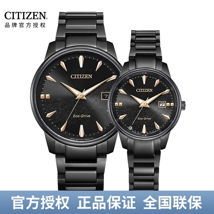 西铁城CITIZEN 光动能简约时尚商务情侣款男表BM7595-89E/女表EW2595-81E