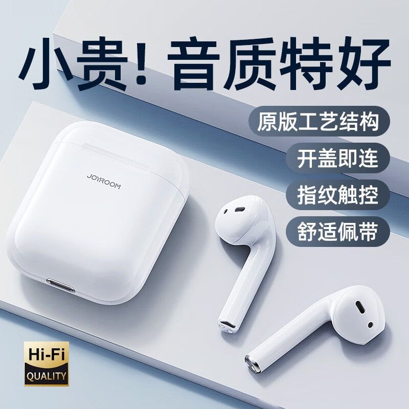机乐堂 真无线蓝牙耳机运动音乐通话半入耳式低延时降噪长续航单双耳塞苹果华为通用 【经典白】MG-C1